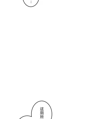 在貞操顛倒的世界裡攻略女性反轉人生 1-37話[完結]v2_020005v