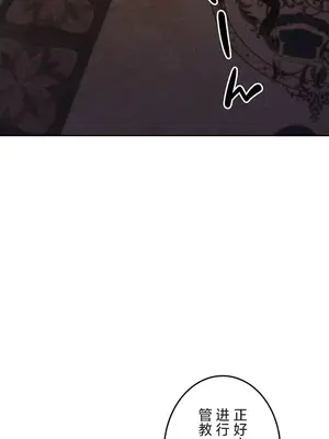 在貞操顛倒的世界裡攻略女性反轉人生 1-37話[完結]v2_020008v