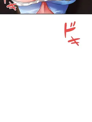 在貞操顛倒的世界裡攻略女性反轉人生 1-37話[完結]v2_020014v