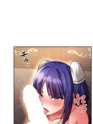 在貞操顛倒的世界裡攻略女性反轉人生 1-37話[完結]v2_020023v