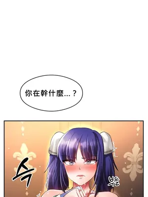 在貞操顛倒的世界裡攻略女性反轉人生 1-37話[完結]v2_021015c