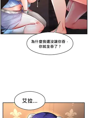 在貞操顛倒的世界裡攻略女性反轉人生 1-37話[完結]v2_021018c