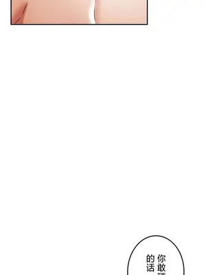 在貞操顛倒的世界裡攻略女性反轉人生 1-37話[完結]v2_022005