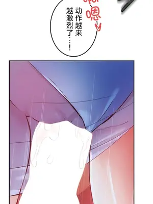 在貞操顛倒的世界裡攻略女性反轉人生 1-37話[完結]v2_023007