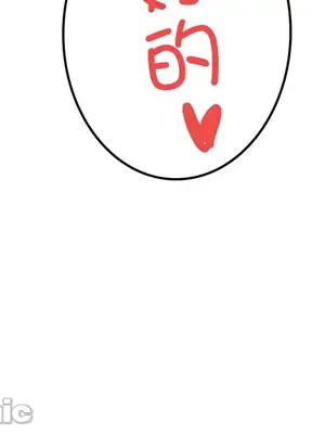 在貞操顛倒的世界裡攻略女性反轉人生 1-37話[完結]v2_023009