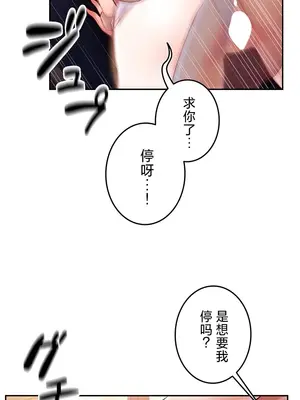 在貞操顛倒的世界裡攻略女性反轉人生 1-37話[完結]v2_023016