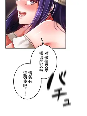 在貞操顛倒的世界裡攻略女性反轉人生 1-37話[完結]v2_023019