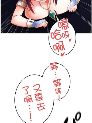 在貞操顛倒的世界裡攻略女性反轉人生 1-37話[完結]v2_023021