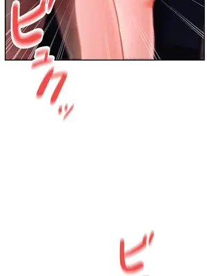 在貞操顛倒的世界裡攻略女性反轉人生 1-37話[完結]v2_024002