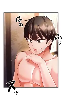 在貞操顛倒的世界裡攻略女性反轉人生 1-37話[完結]v2_024004