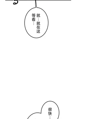 在貞操顛倒的世界裡攻略女性反轉人生 1-37話[完結]v2_024007