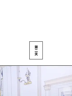 在貞操顛倒的世界裡攻略女性反轉人生 1-37話[完結]v2_024013