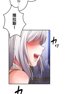 在貞操顛倒的世界裡攻略女性反轉人生 1-37話[完結]v2_024015