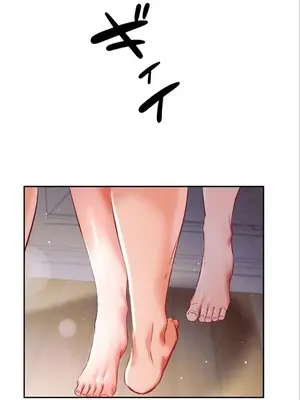 在貞操顛倒的世界裡攻略女性反轉人生 1-37話[完結]v2_025002