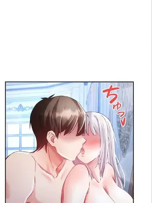 在貞操顛倒的世界裡攻略女性反轉人生 1-37話[完結]v2_026002