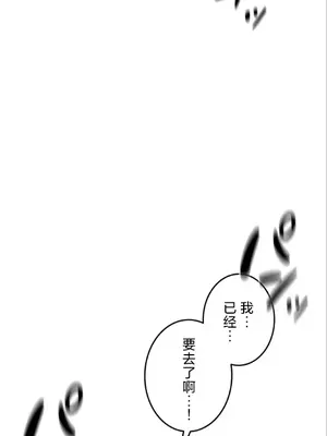 在貞操顛倒的世界裡攻略女性反轉人生 1-37話[完結]v2_026003