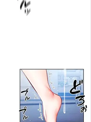 在貞操顛倒的世界裡攻略女性反轉人生 1-37話[完結]v2_026004