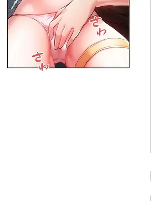 在貞操顛倒的世界裡攻略女性反轉人生 1-37話[完結]v2_026008