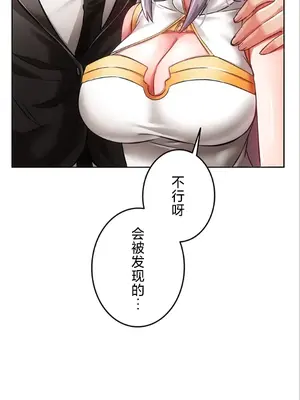 在貞操顛倒的世界裡攻略女性反轉人生 1-37話[完結]v2_026017