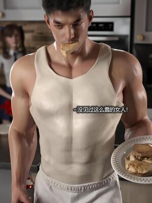 [AD] 校花很忙第三季DLC1神秘的准姐夫_014