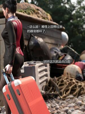 [AD] 校花很忙第三季DLC1神秘的准姐夫_027