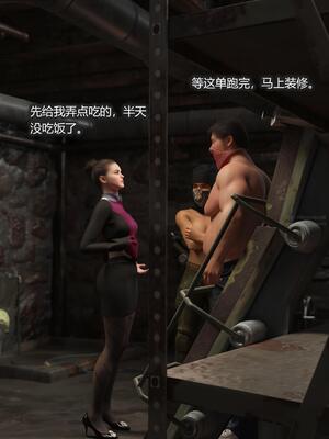 [AD] 校花很忙第三季DLC1神秘的准姐夫_034