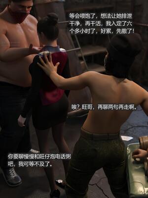 [AD] 校花很忙第三季DLC1神秘的准姐夫_036