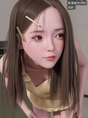 [AD] 校花很忙第三季DLC1神秘的准姐夫_140