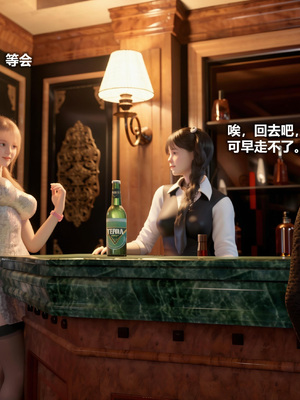 [AD] 校花很忙 第三季劝降对方啦啦队_006