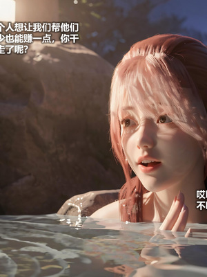 [AD] 校花很忙 第三季劝降对方啦啦队_013