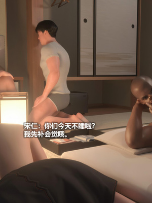 [AD] 校花很忙 第三季劝降对方啦啦队_029