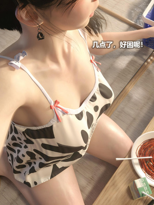 [AD] 校花很忙 第三季劝降对方啦啦队_032