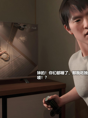 [AD] 校花很忙 第三季劝降对方啦啦队_034