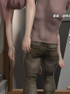 [AD] 校花很忙 第三季劝降对方啦啦队_038