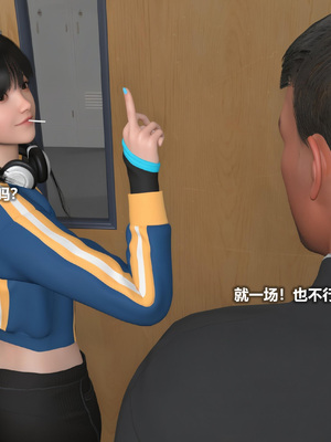 [AD] 校花很忙 第三季劝降对方啦啦队_092