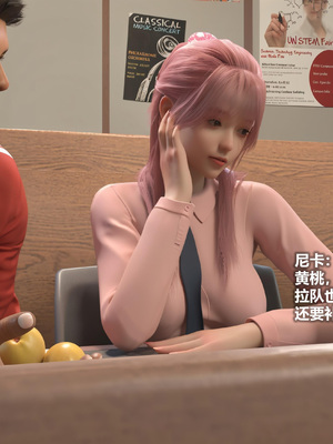 [AD] 校花很忙 第三季劝降对方啦啦队_117