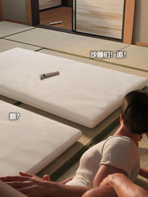 [AD] 校花很忙 第三季劝降对方啦啦队_174