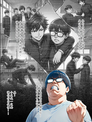 [だびでぞーだぞー♂] かつて僕を虐めていた同級生が、クッソエロい女装娘になっていた件 [AI Generated]_03_fqkn