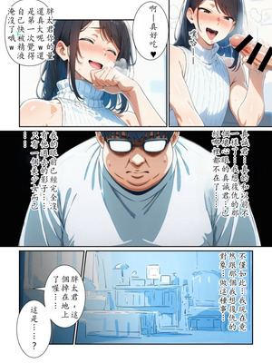 [だびでぞーだぞー♂] かつて僕を虐めていた同級生が、クッソエロい女装娘になっていた件 [AI Generated]_25_bupe