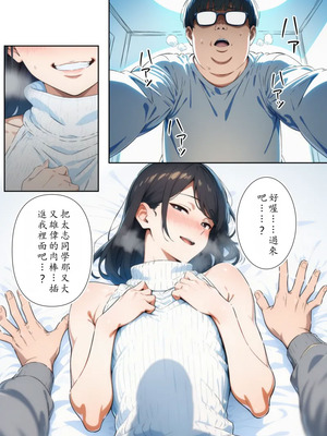 [だびでぞーだぞー♂] かつて僕を虐めていた同級生が、クッソエロい女装娘になっていた件 [AI Generated]_29_bcsb