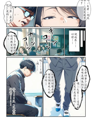 [だびでぞーだぞー♂] かつて僕を虐めていた同級生が、クッソエロい女装娘になっていた件 [AI Generated]_31_huht