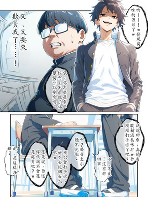 [だびでぞーだぞー♂] かつて僕を虐めていた同級生が、クッソエロい女装娘になっていた件 [AI Generated]_32_hsqf