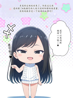 [だびでぞーだぞー♂] かつて僕を虐めていた同級生が、クッソエロい女装娘になっていた件 [AI Generated]_75_trgb