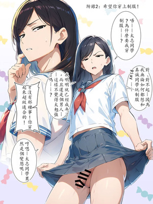 [だびでぞーだぞー♂] かつて僕を虐めていた同級生が、クッソエロい女装娘になっていた件 [AI Generated]_78_pgyc