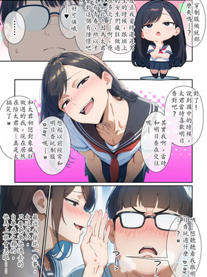 [だびでぞーだぞー♂] かつて僕を虐めていた同級生が、クッソエロい女装娘になっていた件 [AI Generated]_79_rcii