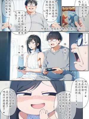 [だびでぞーだぞー♂] かつて僕を虐めていた同級生が、クッソエロい女装娘になっていた件 [AI Generated]_81_tres