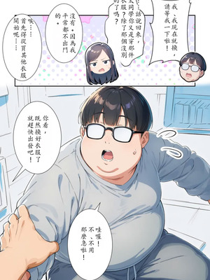 [だびでぞーだぞー♂] かつて僕を虐めていた同級生が、クッソエロい女装娘になっていた件 [AI Generated]_87_mlhe
