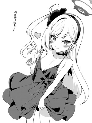 [りゅうかくさんのどあめ (極太眉毛)] ドレスムツキといちゃいちゃえっちする本。 (ブルーアーカイブ)｜与礼服睦月一起甜甜蜜蜜做爱的本子。 [欶澜汉化组] [DL版]_03_hgog