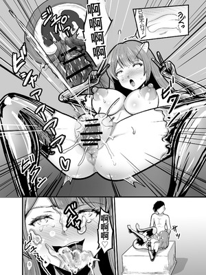 [無色ムホ] 全裸ダンジョン [yitong个人机翻]_59_emfk