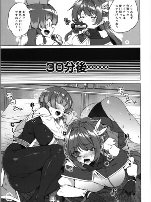 (C107) [ワッフル同盟犬 (田中竕)] 同人エロゲ転生～目覚めたら姫騎士になっていた俺は処女クリアを目指す～_37_yryw